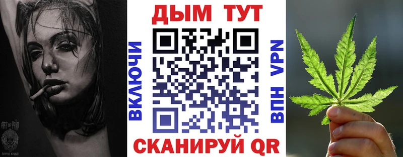 Купить Хадыженск Марихуана МЕФ kraken как войти Гашиш КОКАИН
