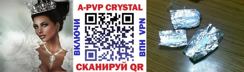 A PVP Соль  Хадыженск 