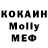 Метадон кристалл Kacper Kulik