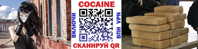 КОКАИН 98%  Хадыженск 