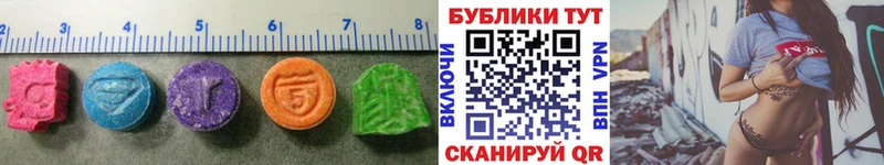 shop Telegram  Хадыженск  Ecstasy 99% 