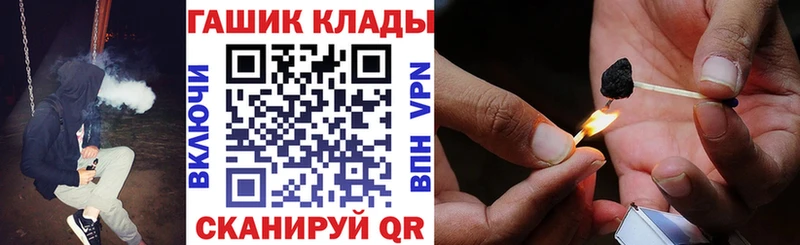 Гашиш Изолятор Хадыженск