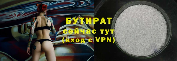 метадон Балахна