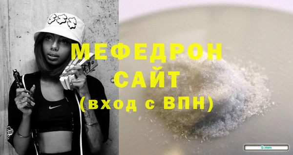 метадон Балахна