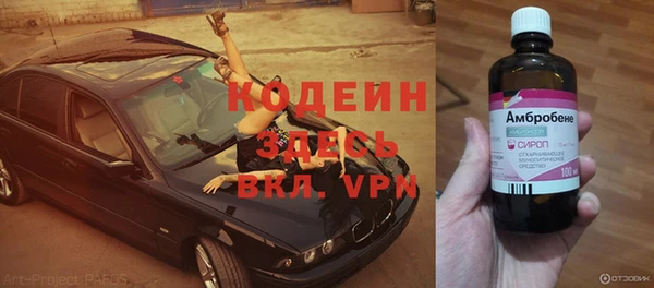прущие крисы Балабаново