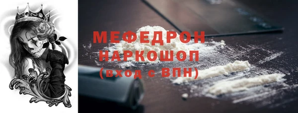 метадон Балахна