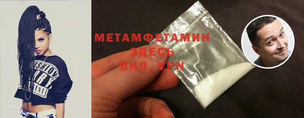 метадон Балахна