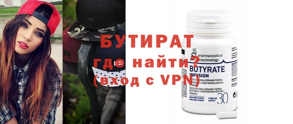 прущие крисы Балабаново
