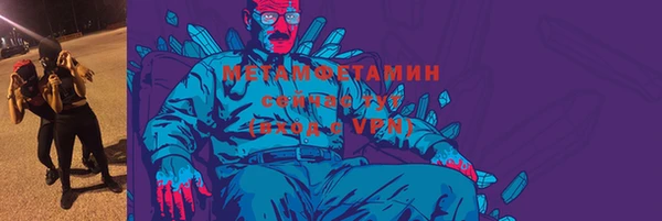 прущие крисы Балабаново