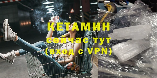 метадон Балахна