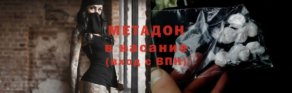 прущие крисы Балабаново