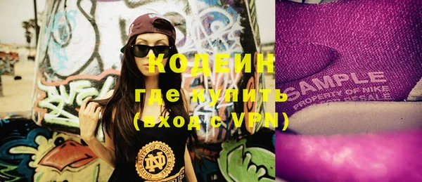 бошки Баксан