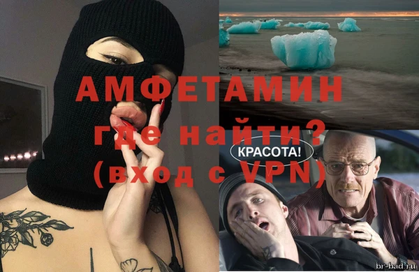 метадон Балахна