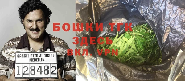 метадон Балахна