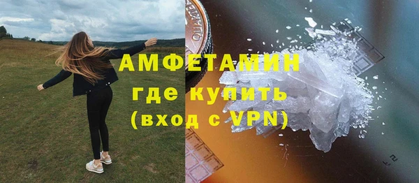 метадон Балахна