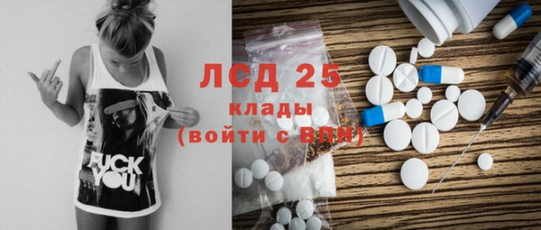 бошки Баксан