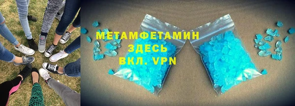 метадон Балахна