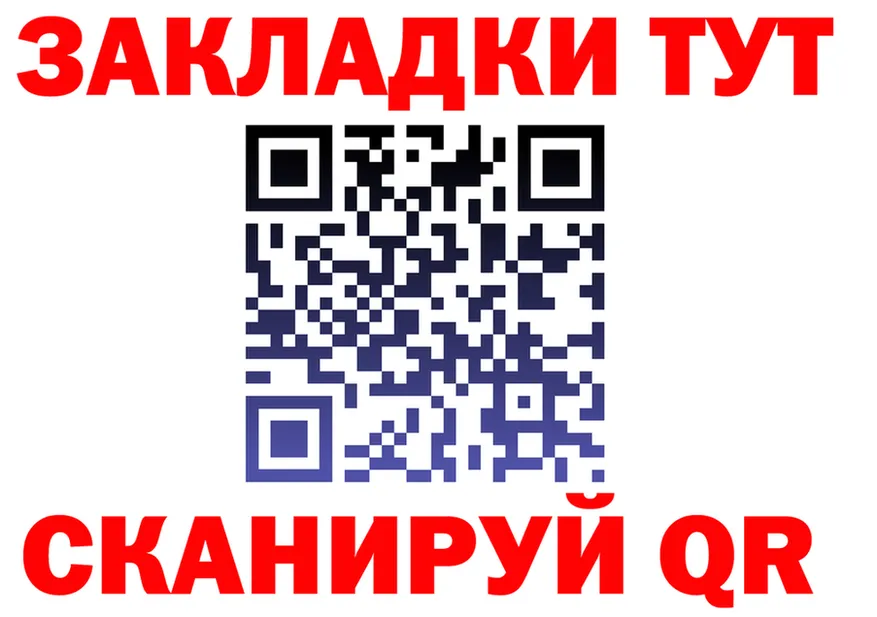 БУТИРАТ Butirat зеркало площадка блэк спрут Хадыженск