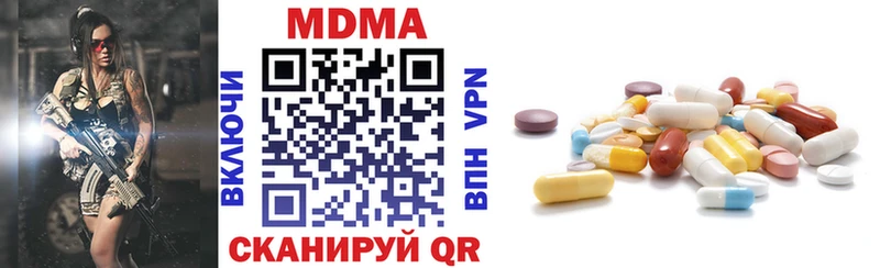 МДМА crystal  Хадыженск 