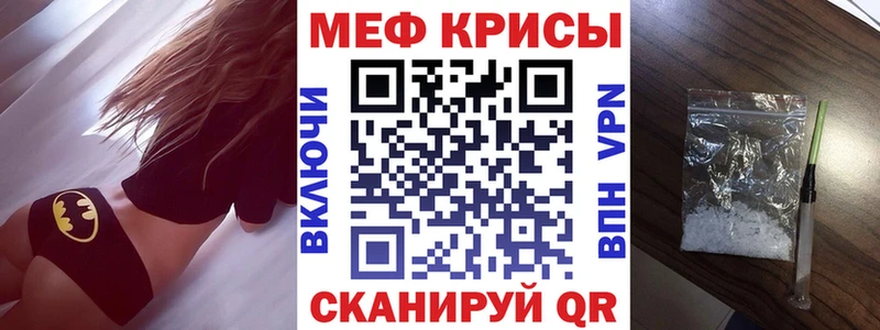 Меф мука  Хадыженск 