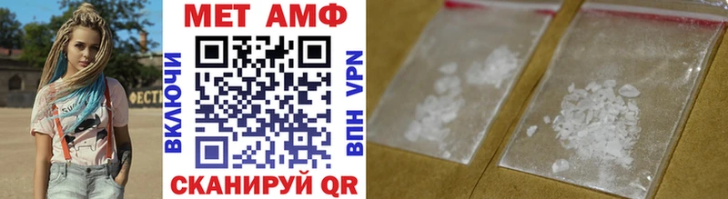 Метамфетамин витя  Хадыженск 