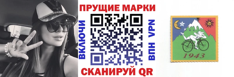 продажа наркотиков  Хадыженск  Марки N-bome 1,8мг 