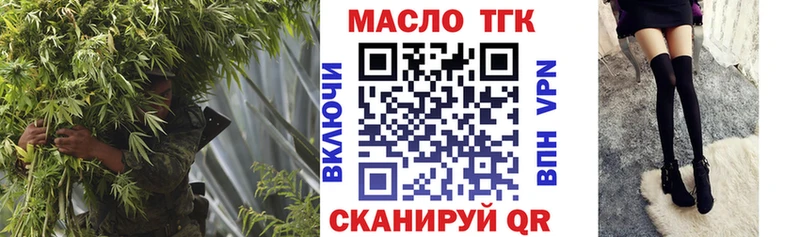 как найти закладки Хадыженск ТГК жижа